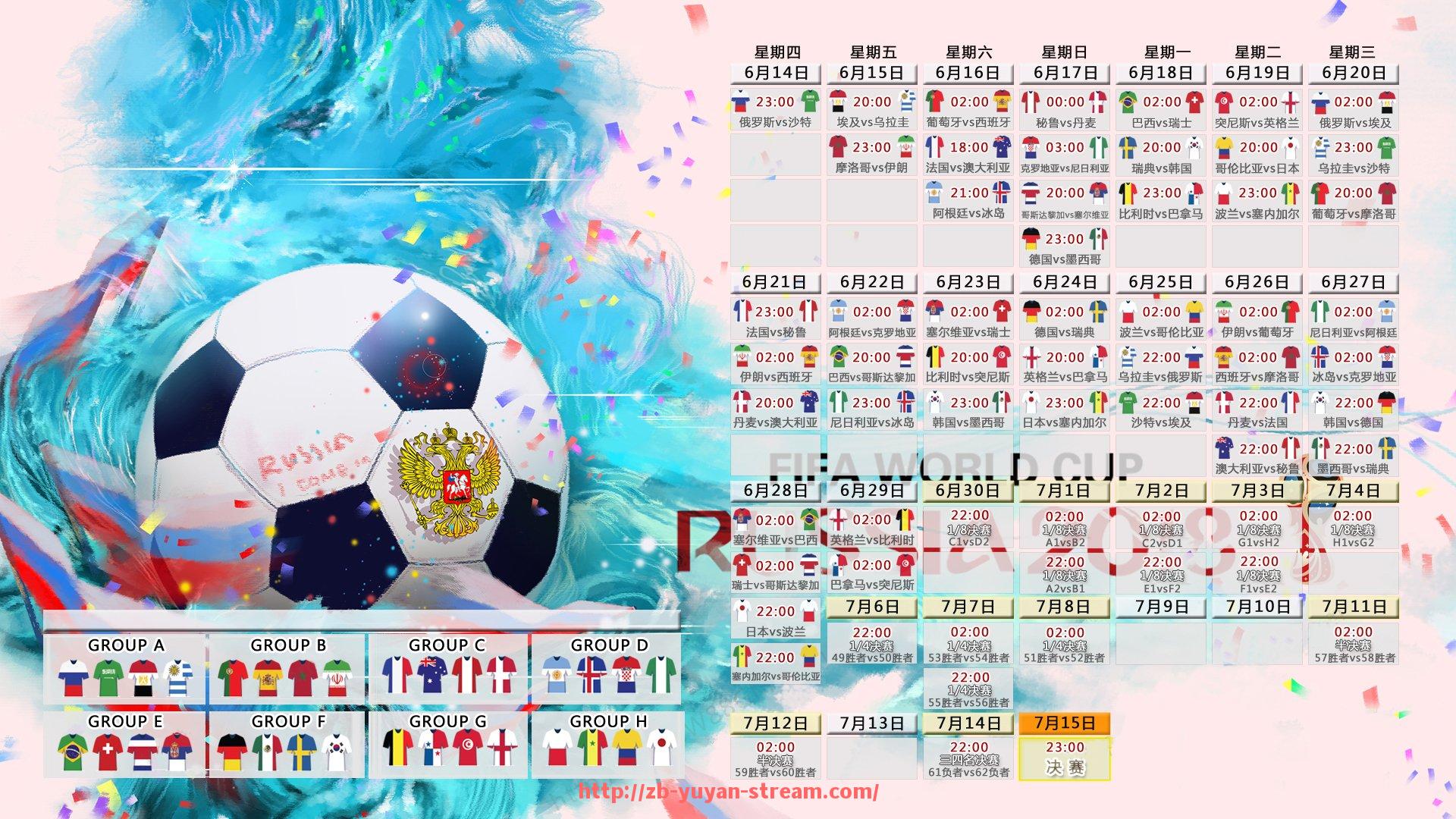 雨燕直播-西甲直播吧球迷互动平台及体育赛事社交功能